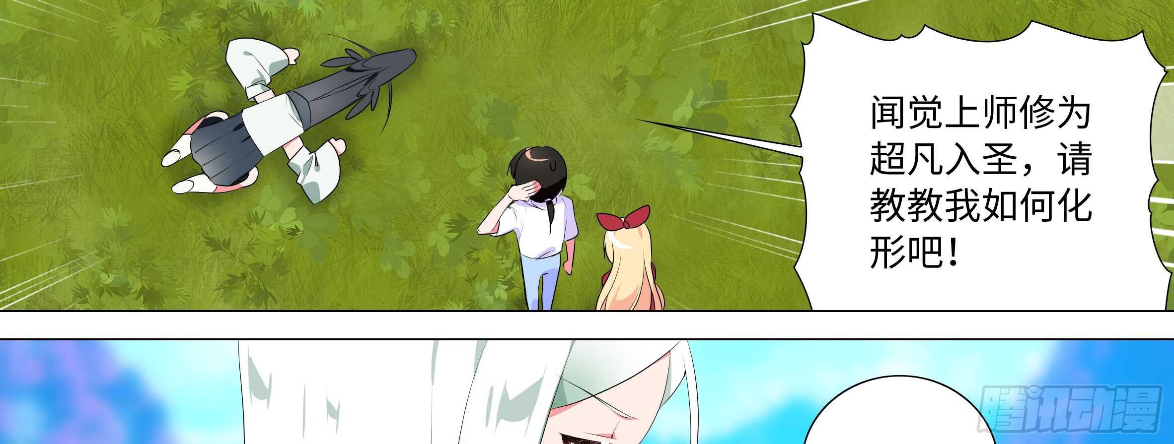 男主终于女装了！？