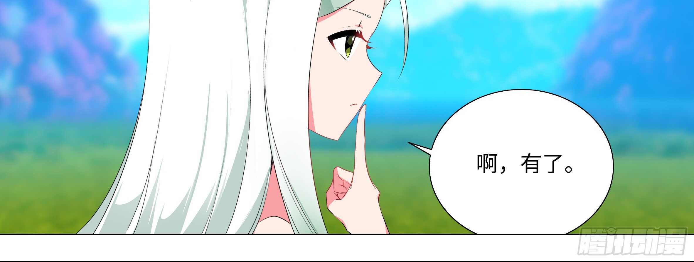 男主终于女装了！？