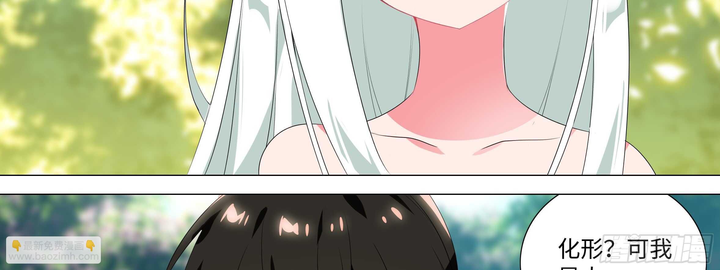 男主终于女装了！？