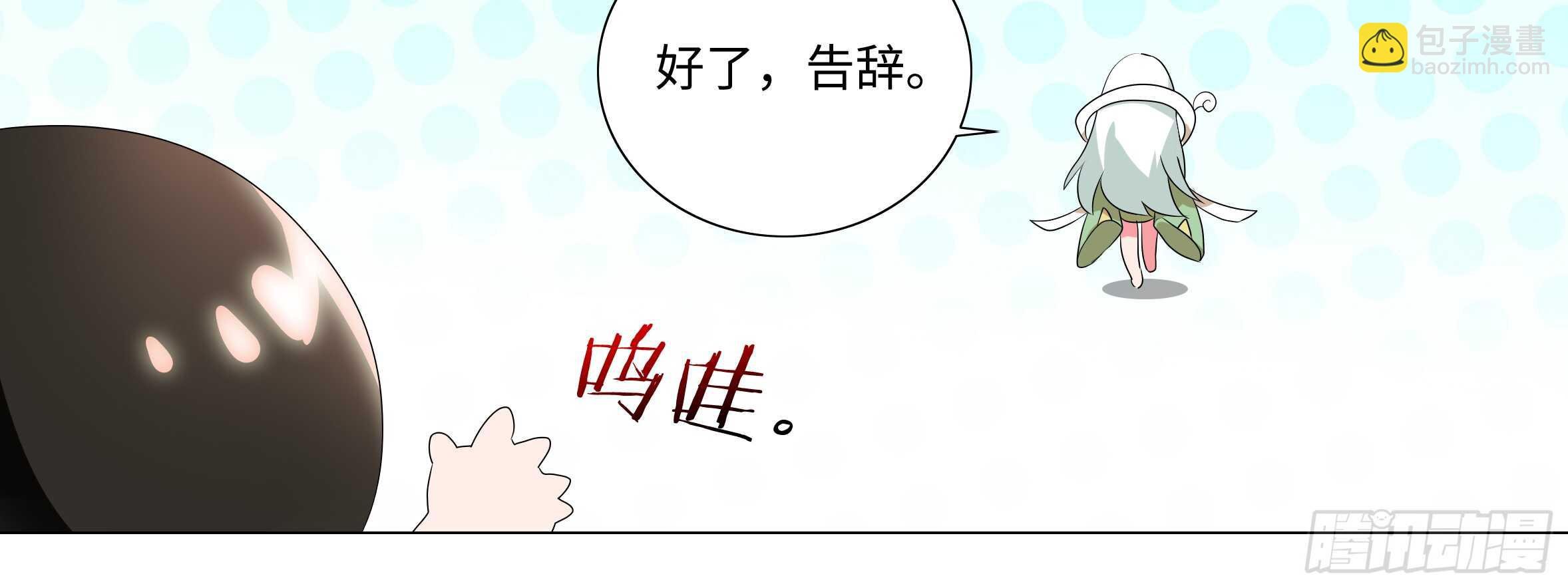 男主终于女装了！？