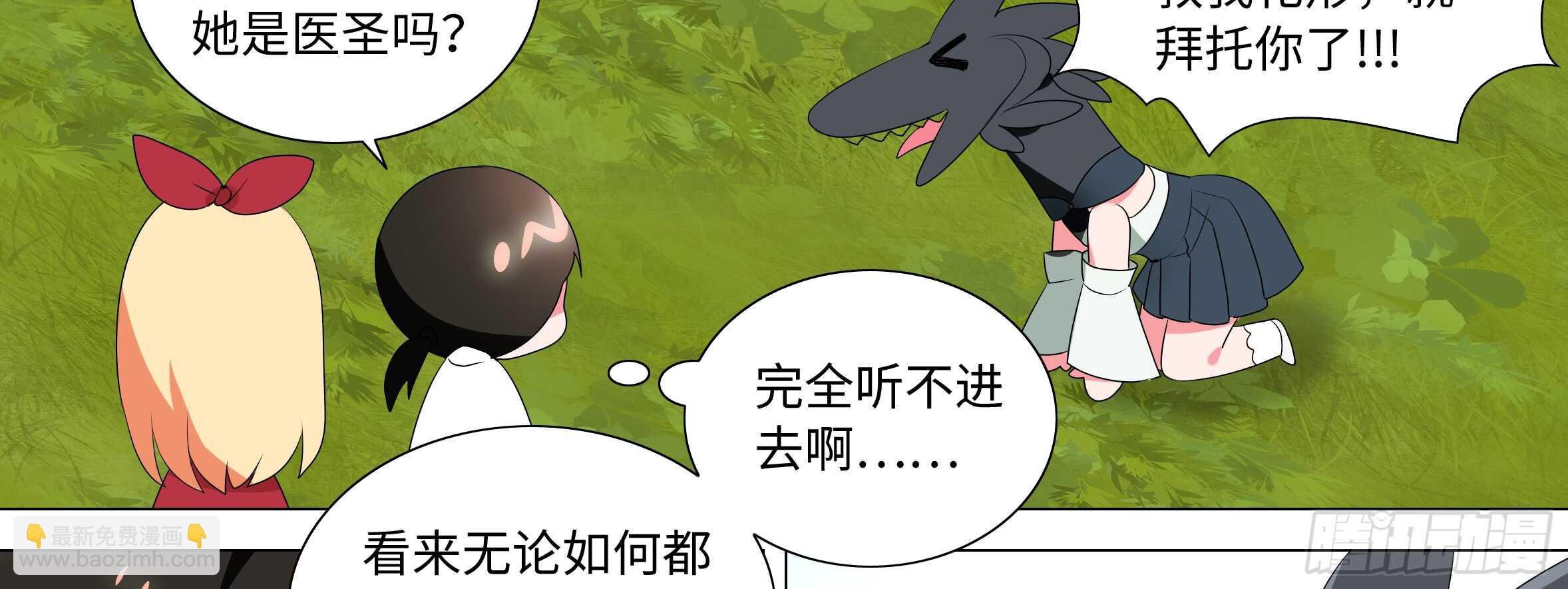 男主终于女装了！？