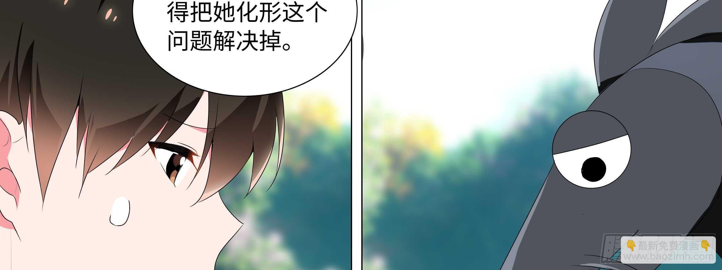 男主终于女装了！？