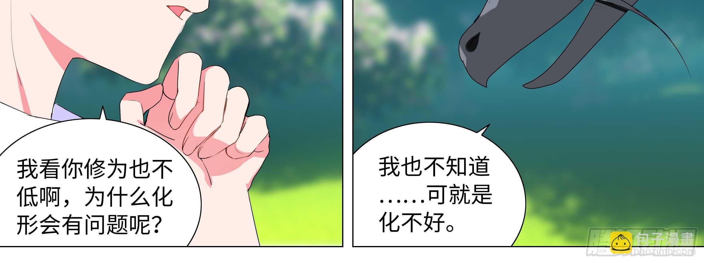 男主终于女装了！？