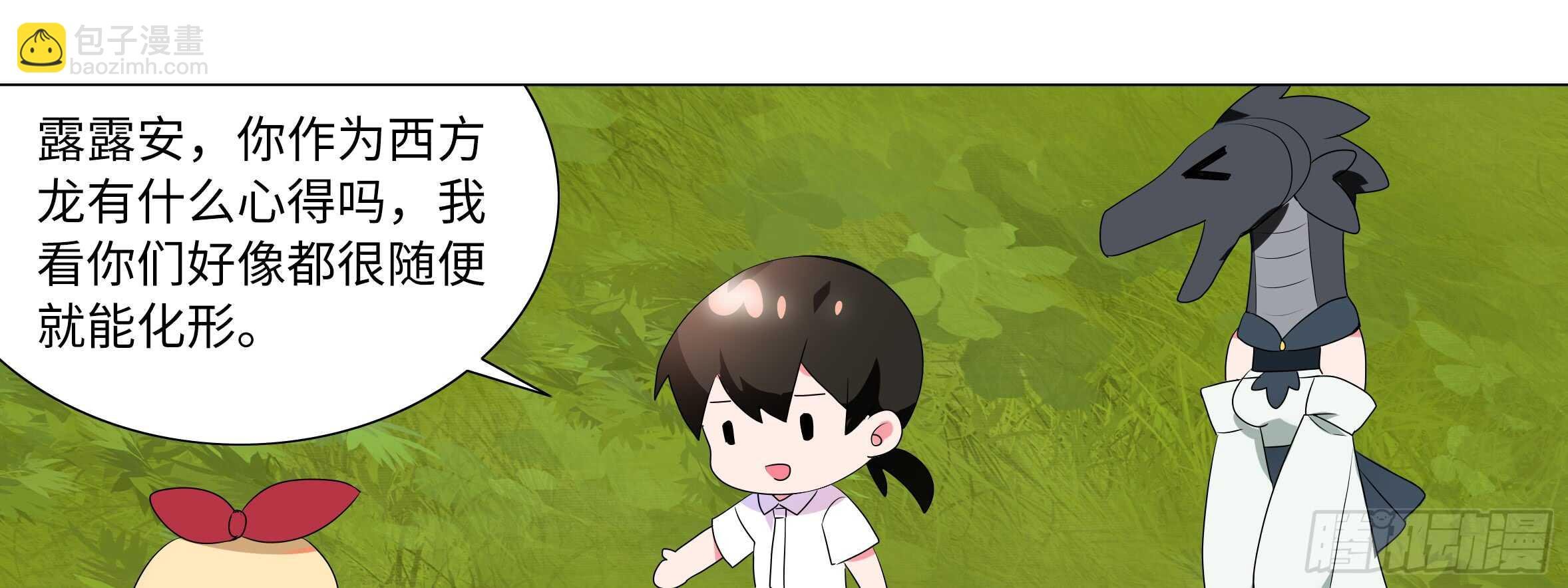 男主终于女装了！？