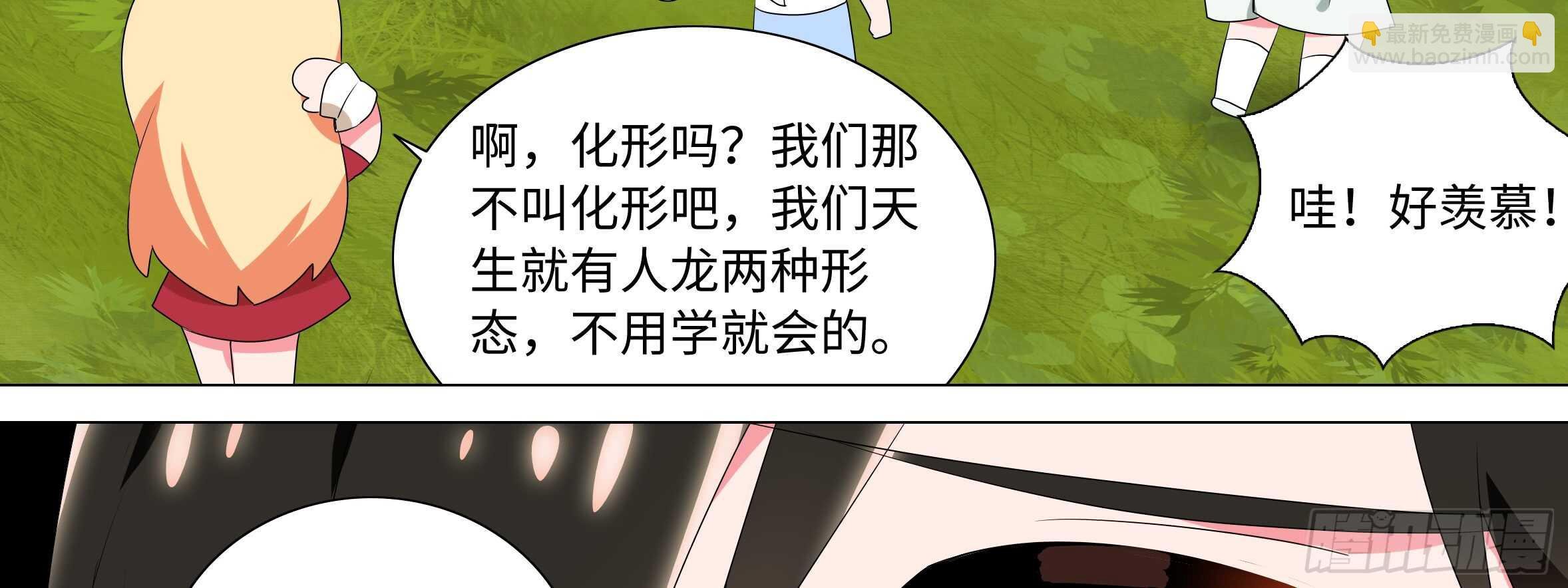 男主终于女装了！？