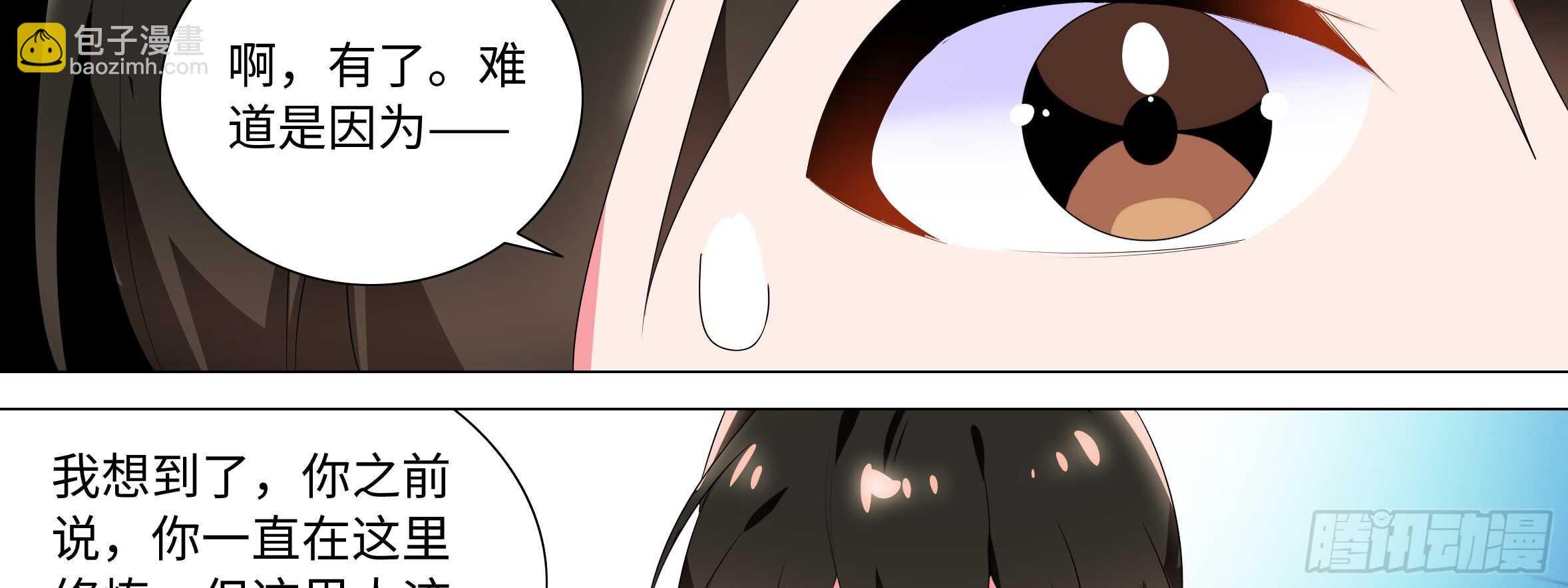 男主终于女装了！？
