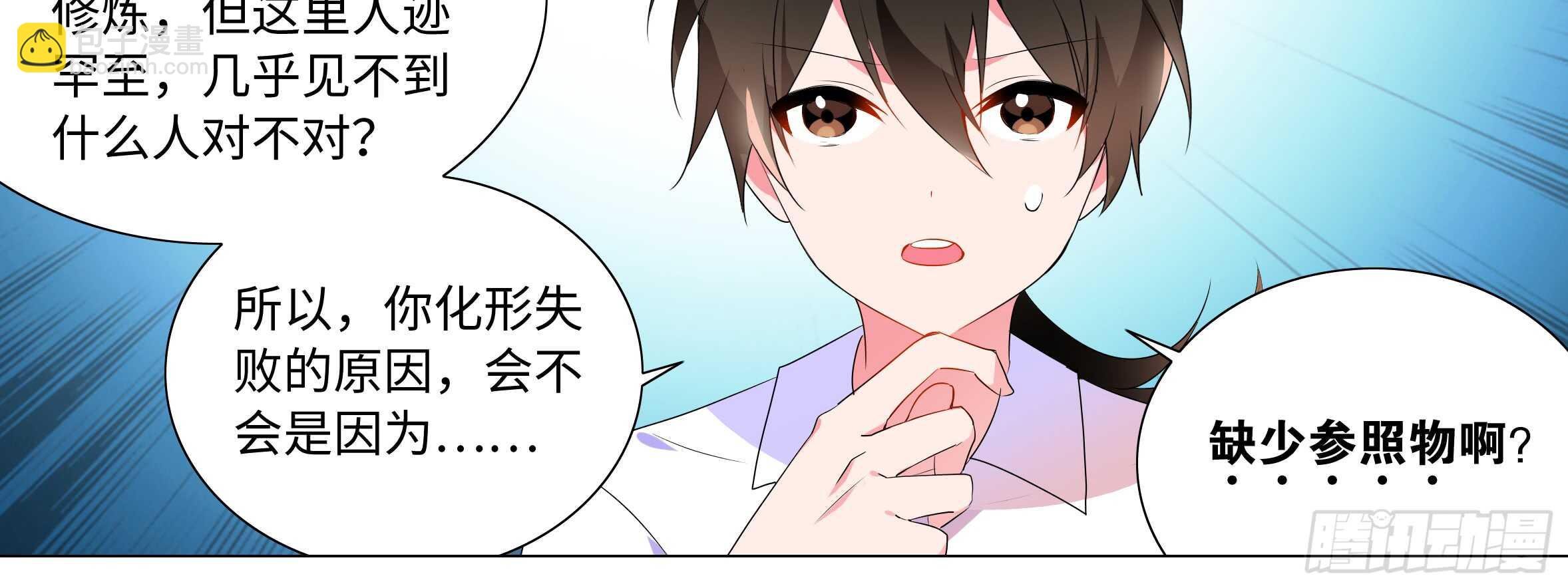 男主终于女装了！？