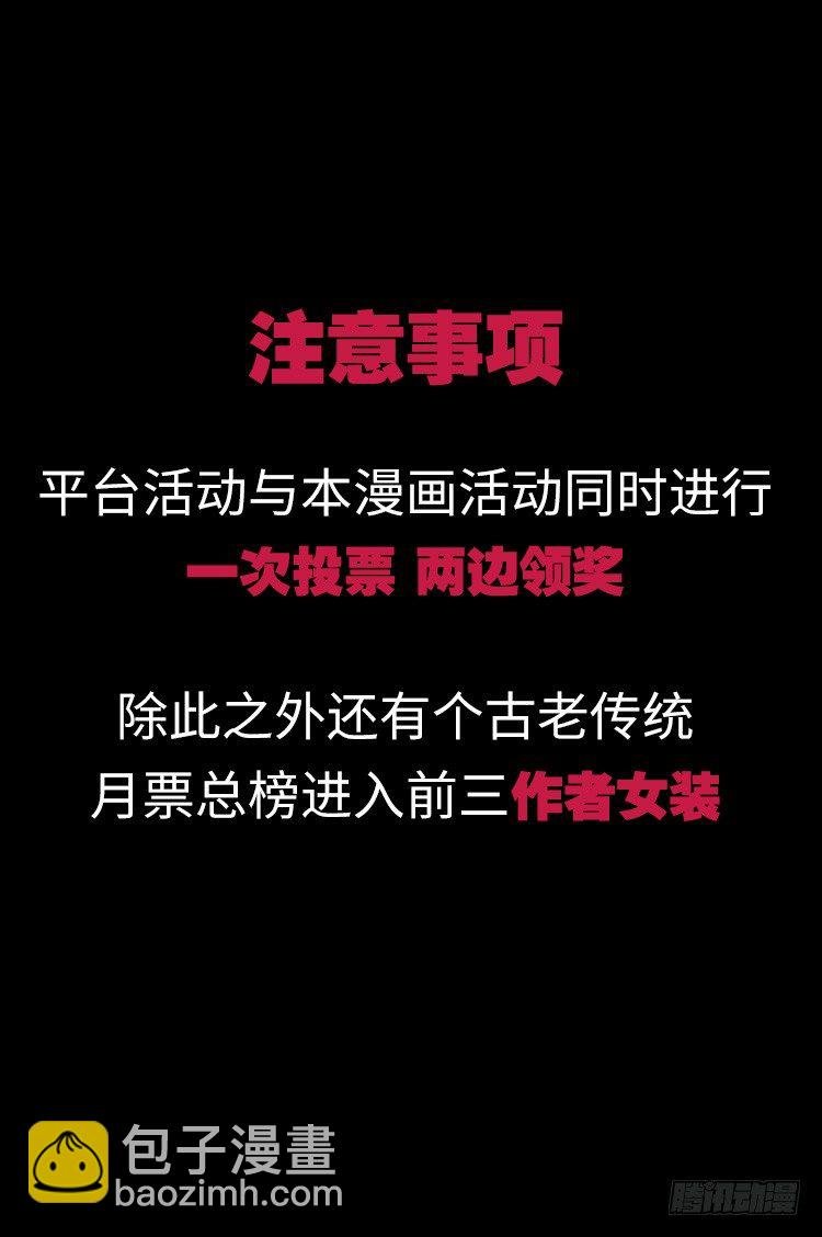 双十一月票送送送