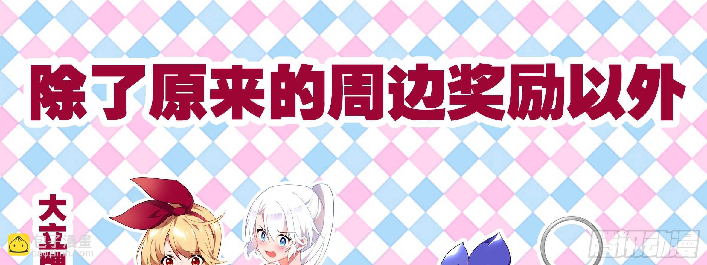 明明是我先来的