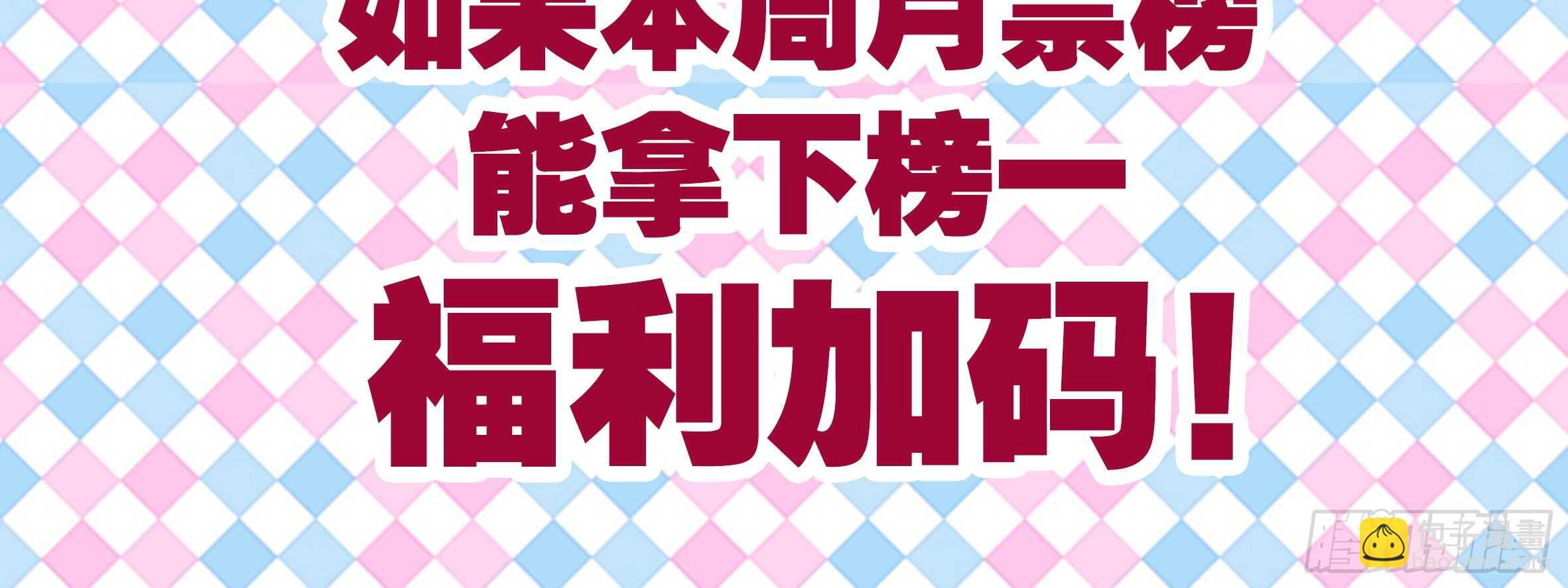 明明是我先来的