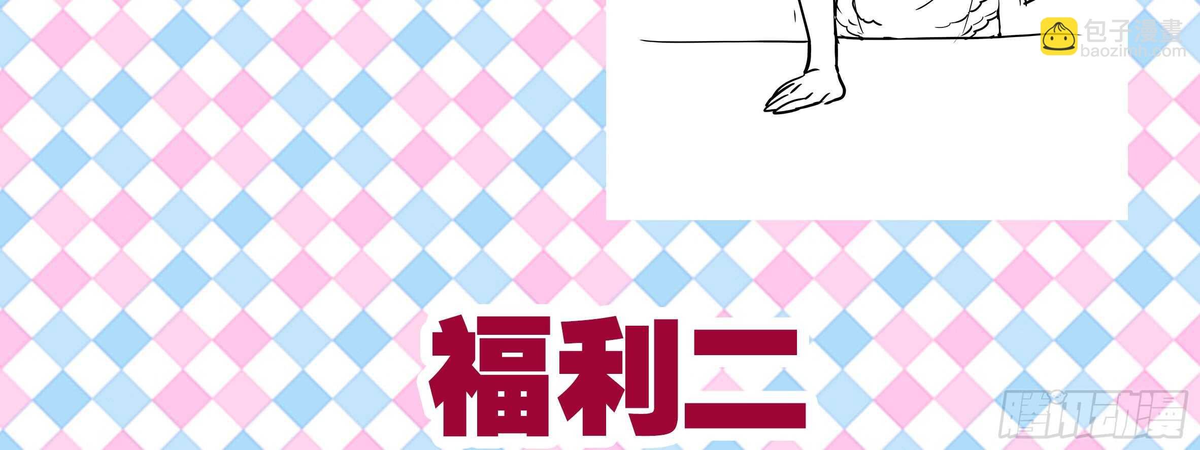 明明是我先来的