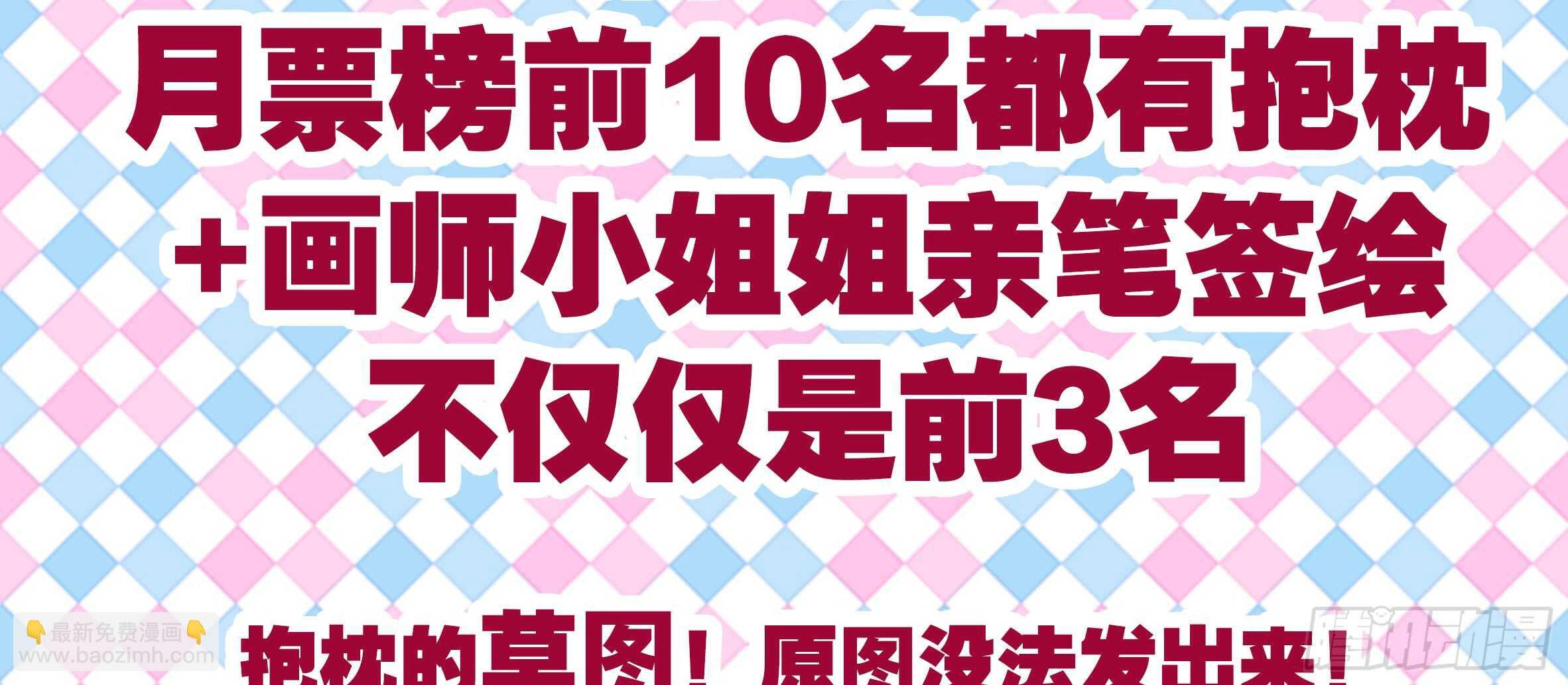 明明是我先来的