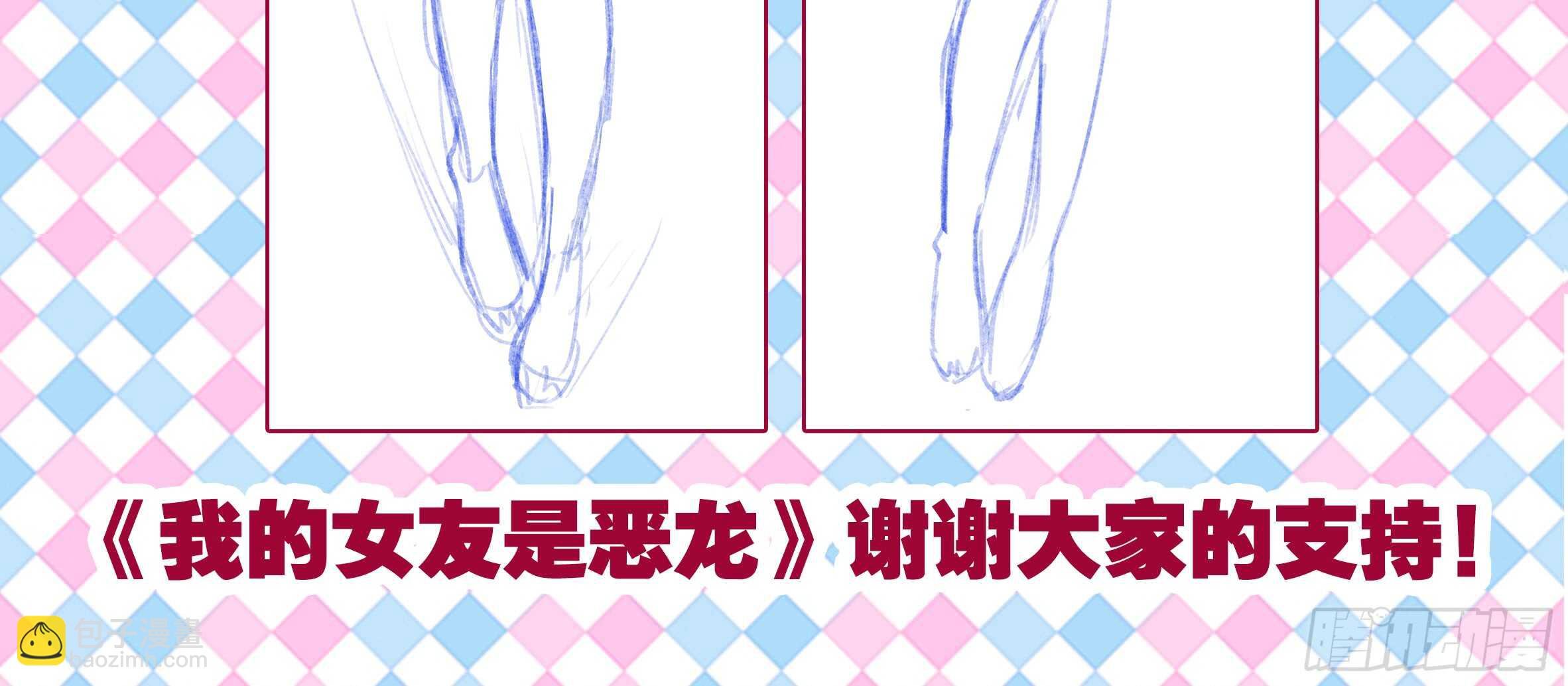 明明是我先来的