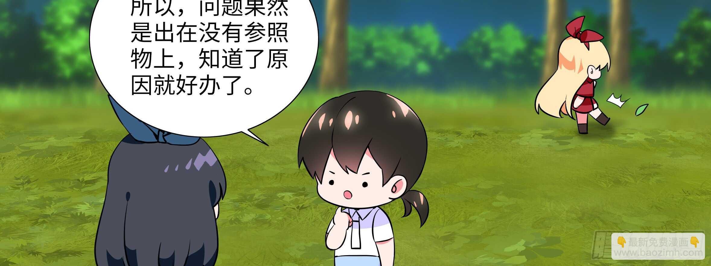 明明是我先来的