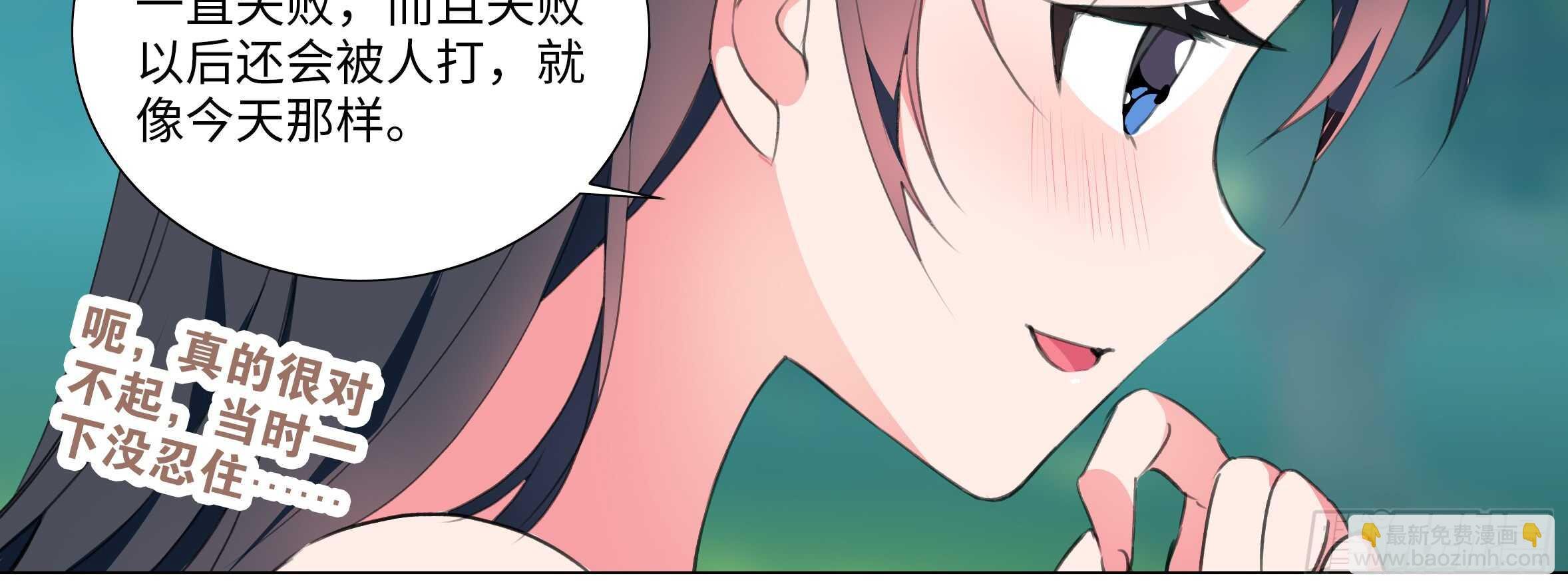 明明是我先来的