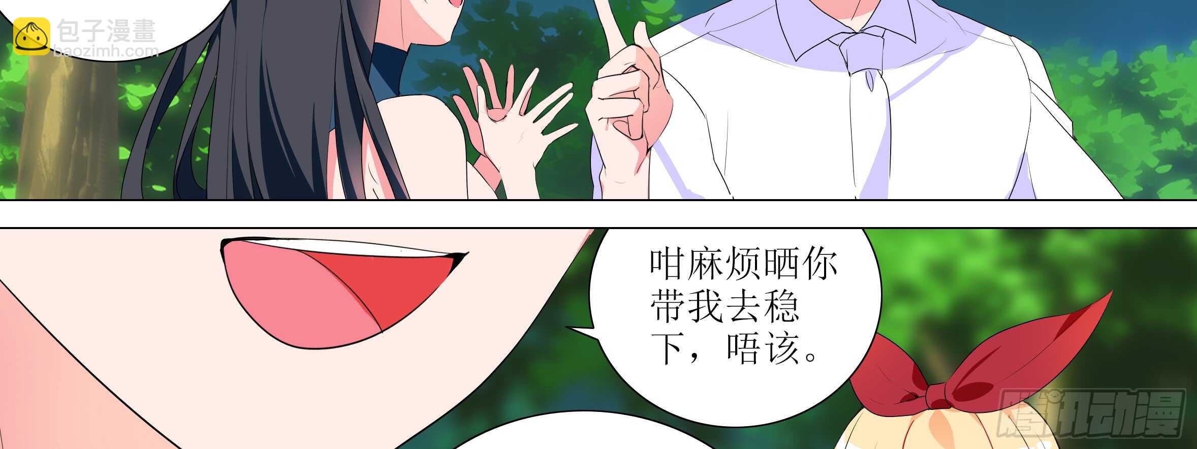 明明是我先来的
