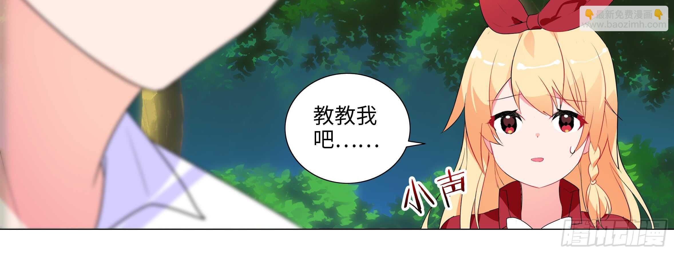 明明是我先来的