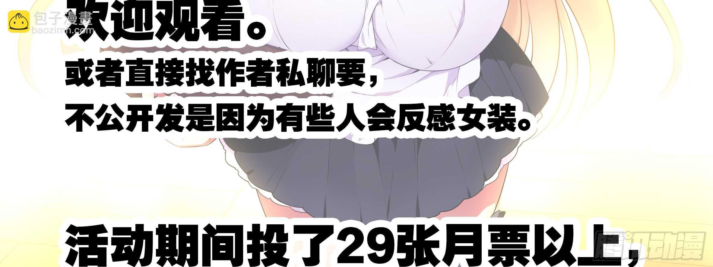 这谁顶得住啊？