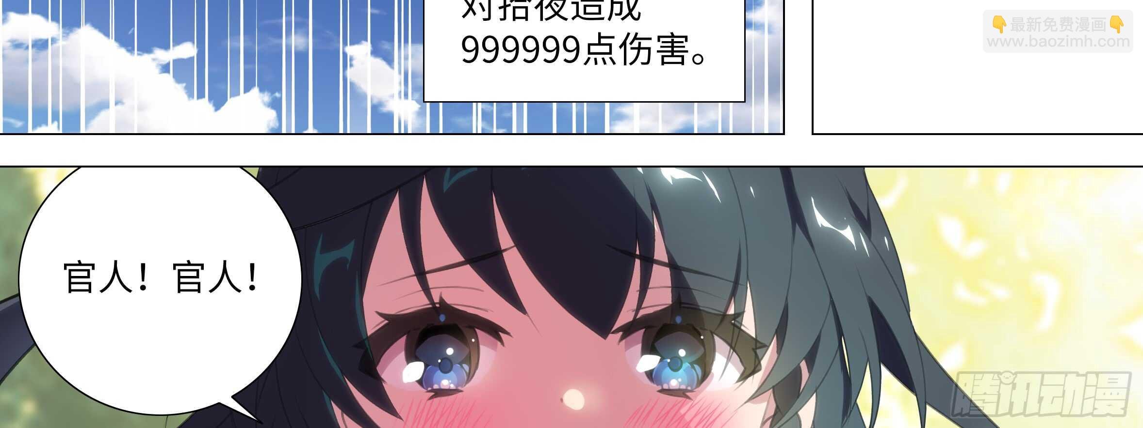 这谁顶得住啊？