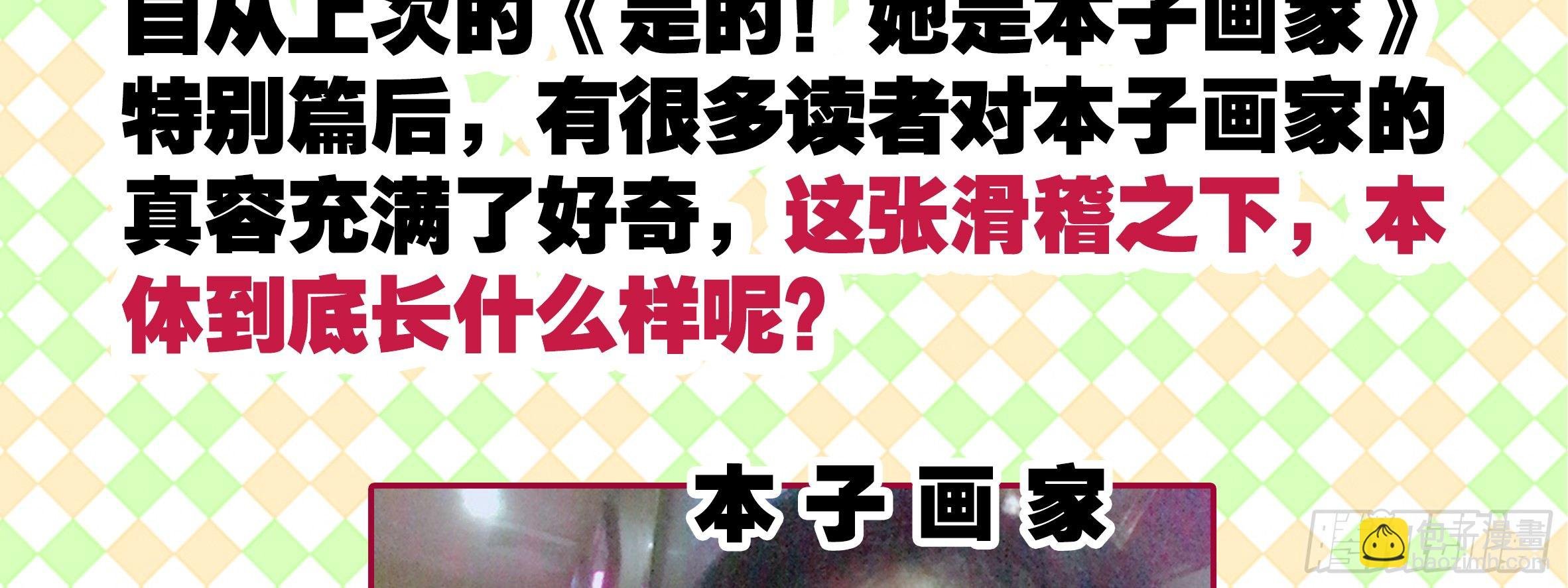 2019圣诞小彩蛋