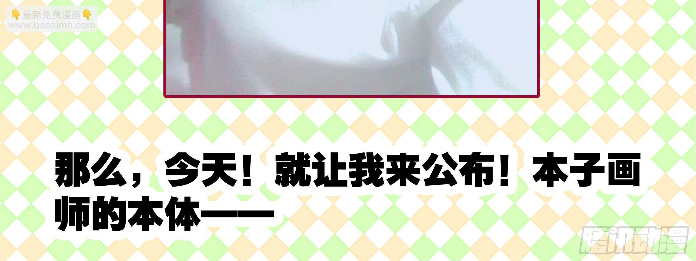 2019圣诞小彩蛋