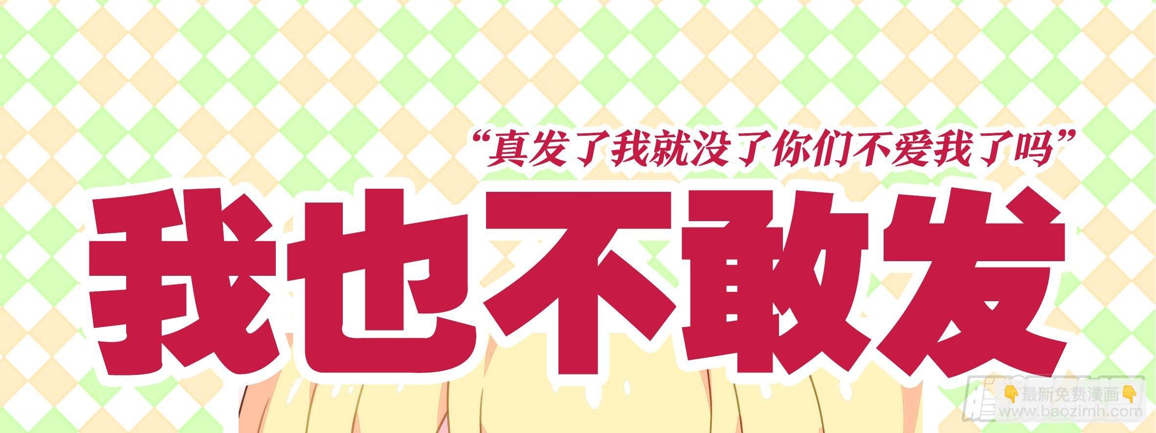 2019圣诞小彩蛋