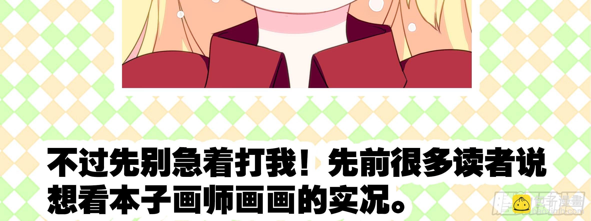2019圣诞小彩蛋