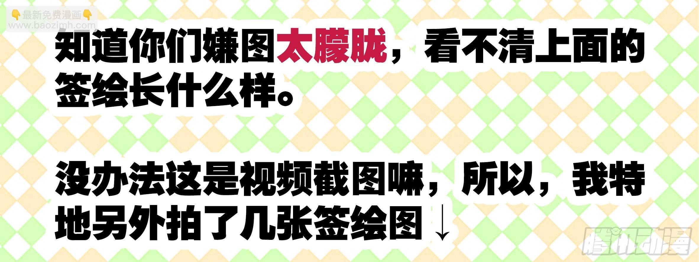 2019圣诞小彩蛋