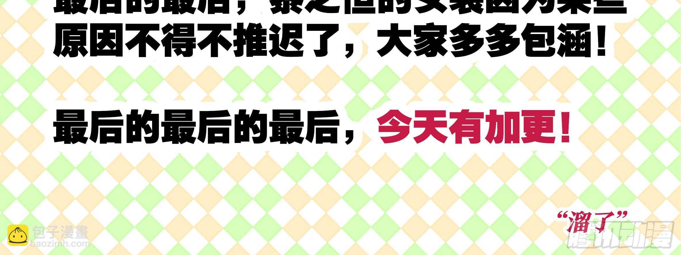 2019圣诞小彩蛋