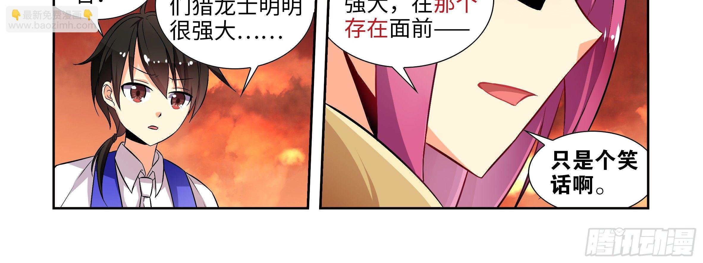坏未来（下）