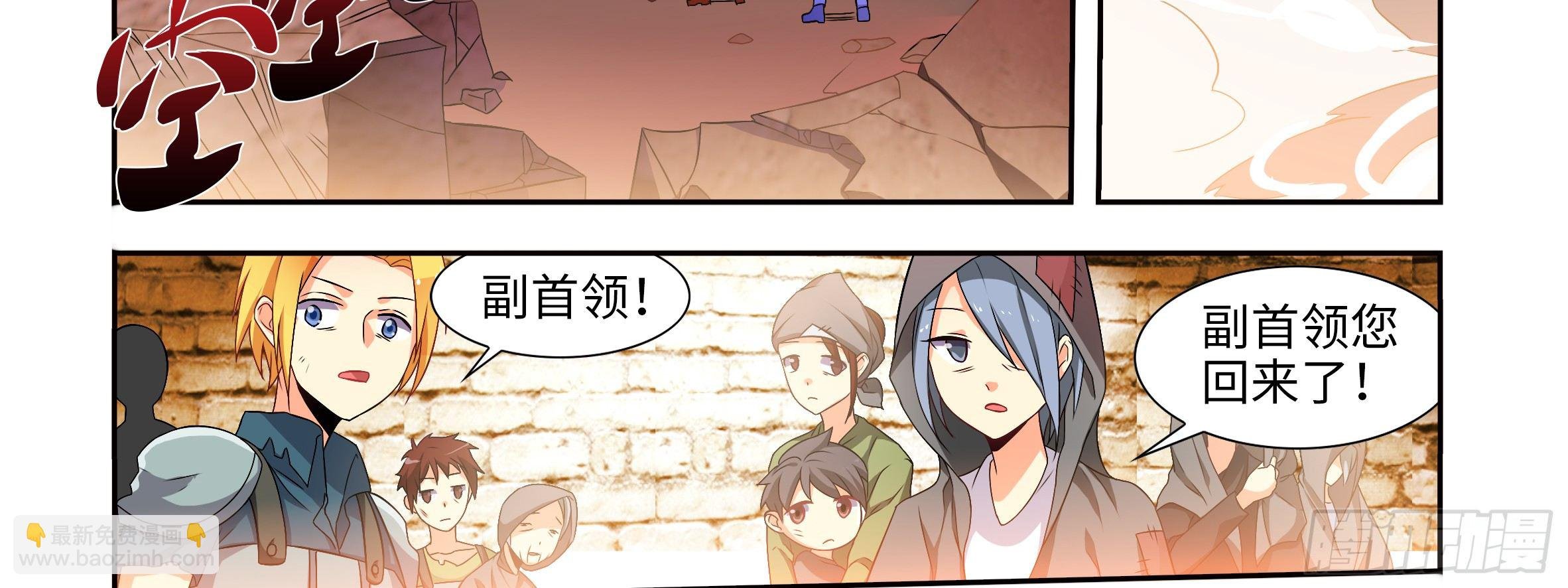 坏未来（下）