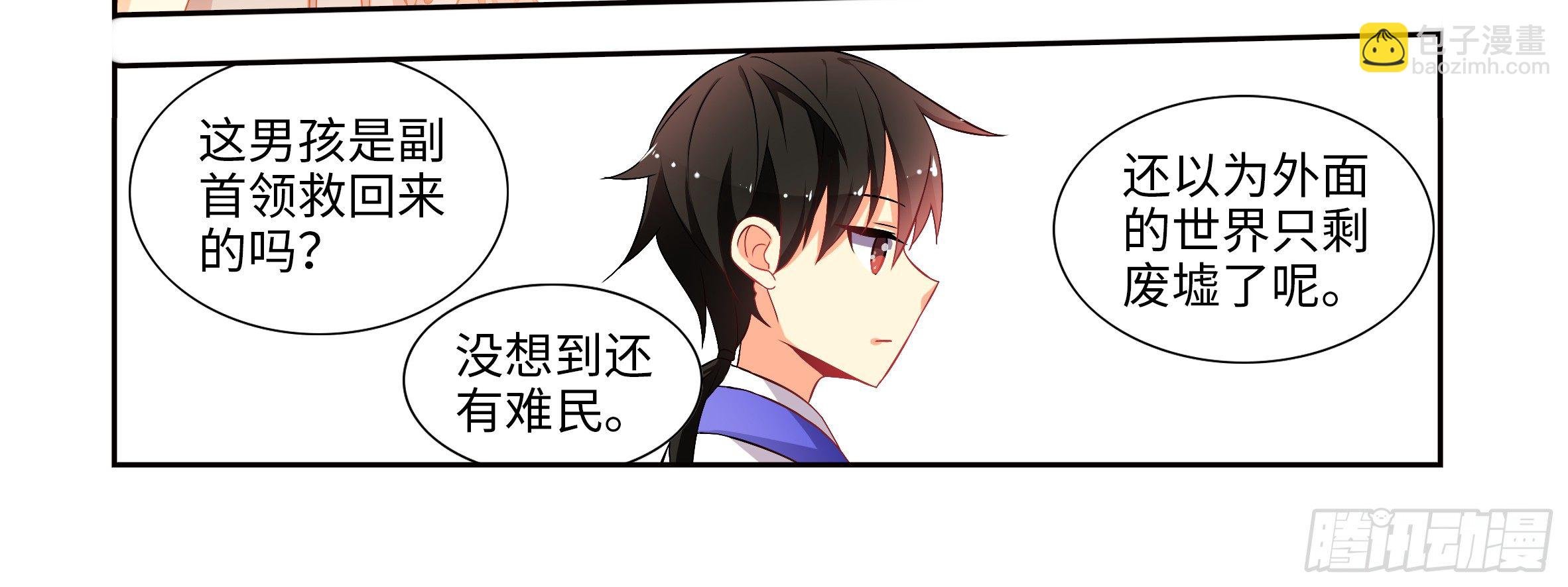 坏未来（下）
