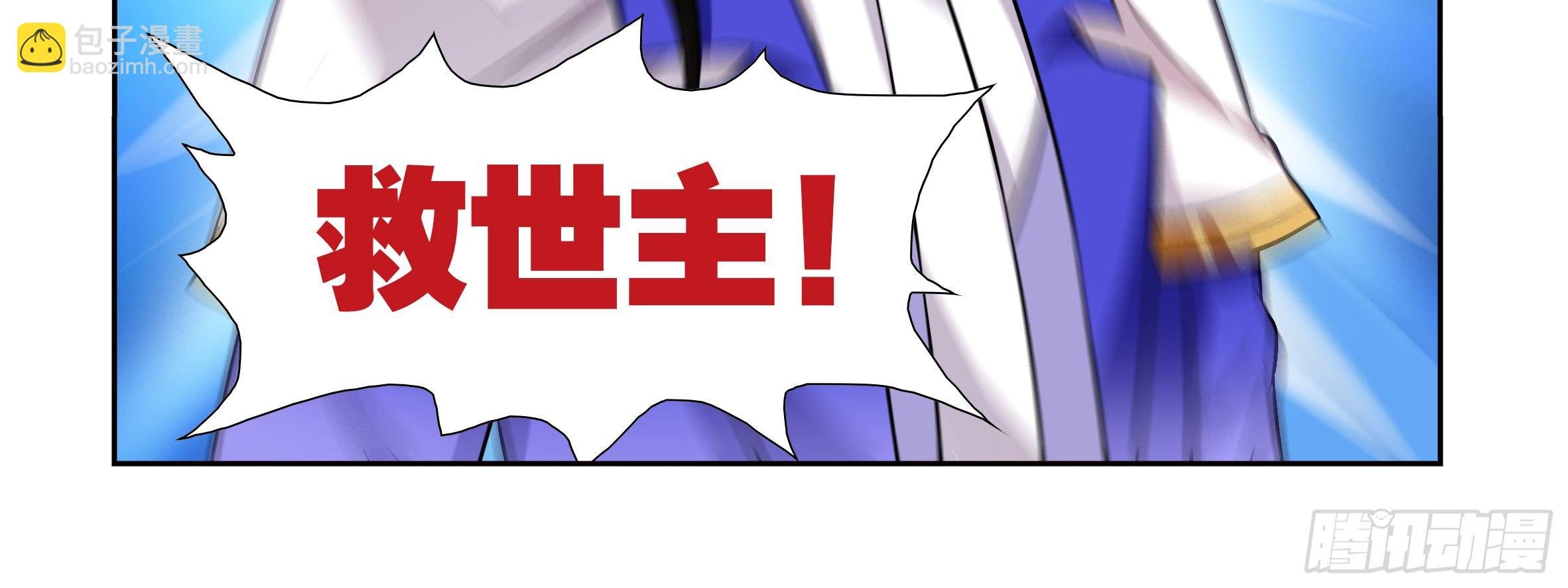 坏未来（下）