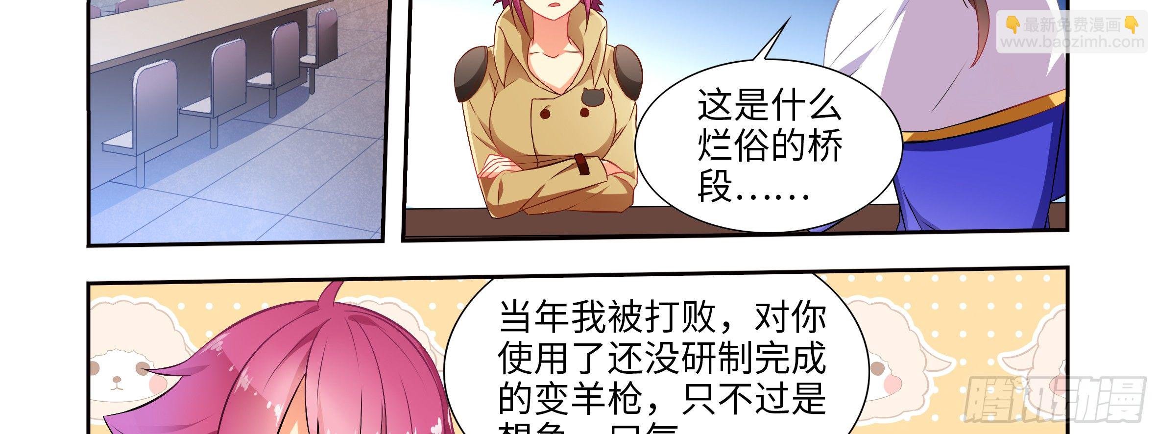 坏未来（下）