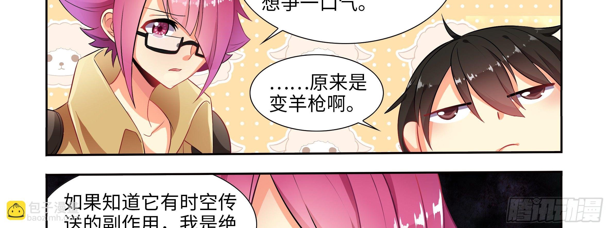 坏未来（下）