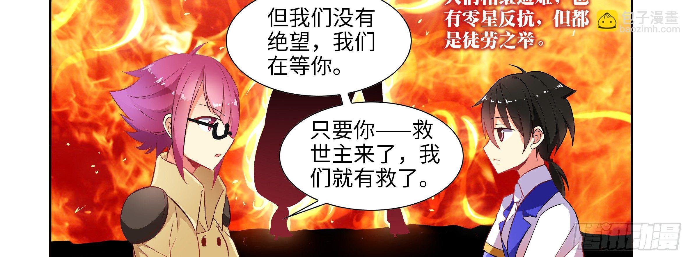 坏未来（下）