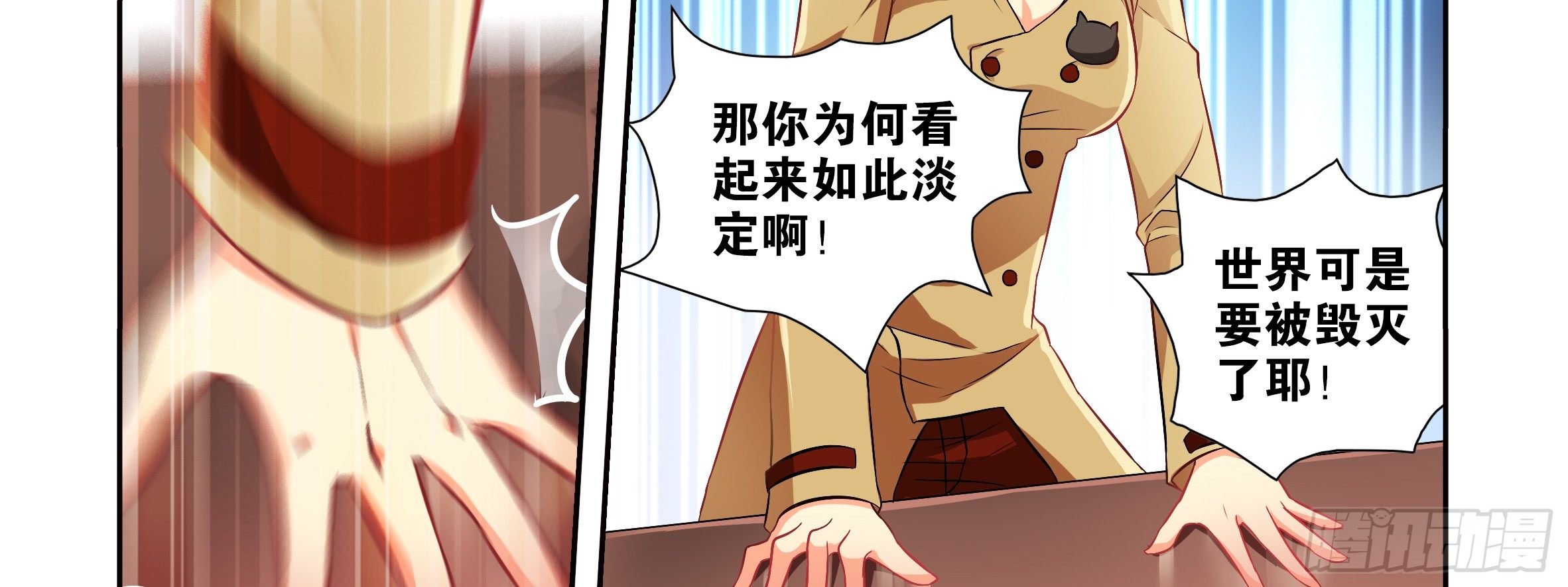 坏未来（下）