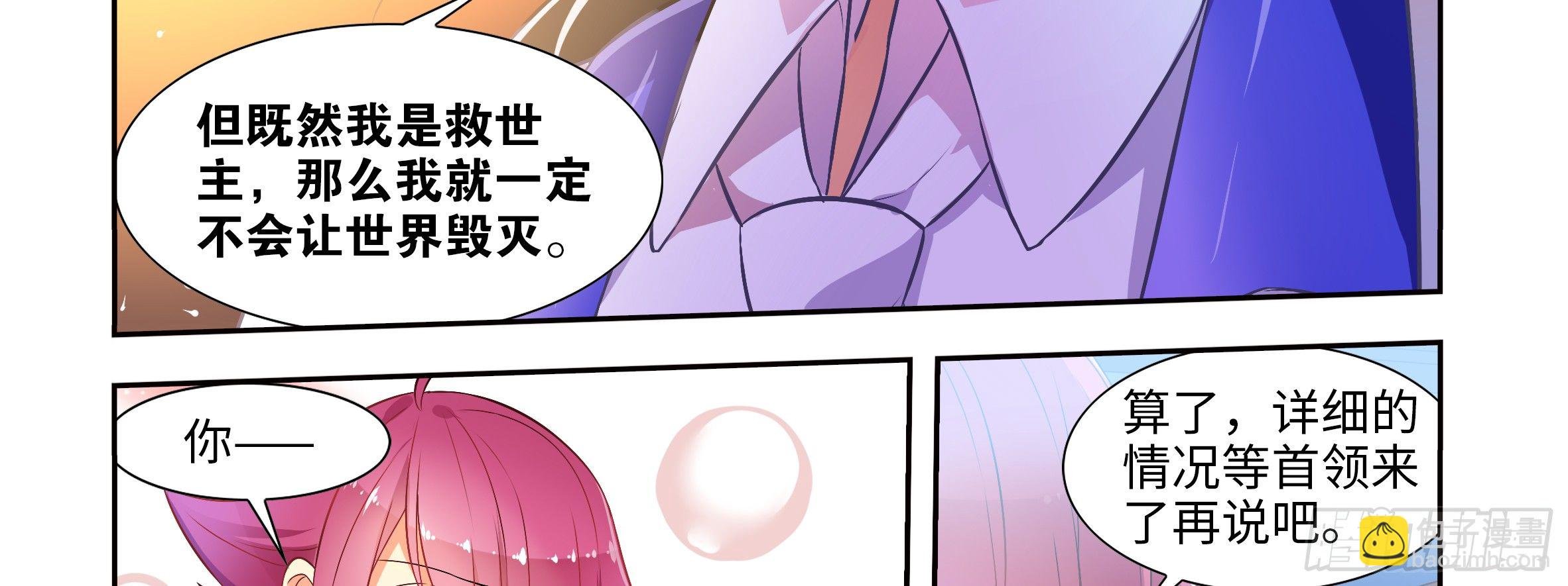坏未来（下）