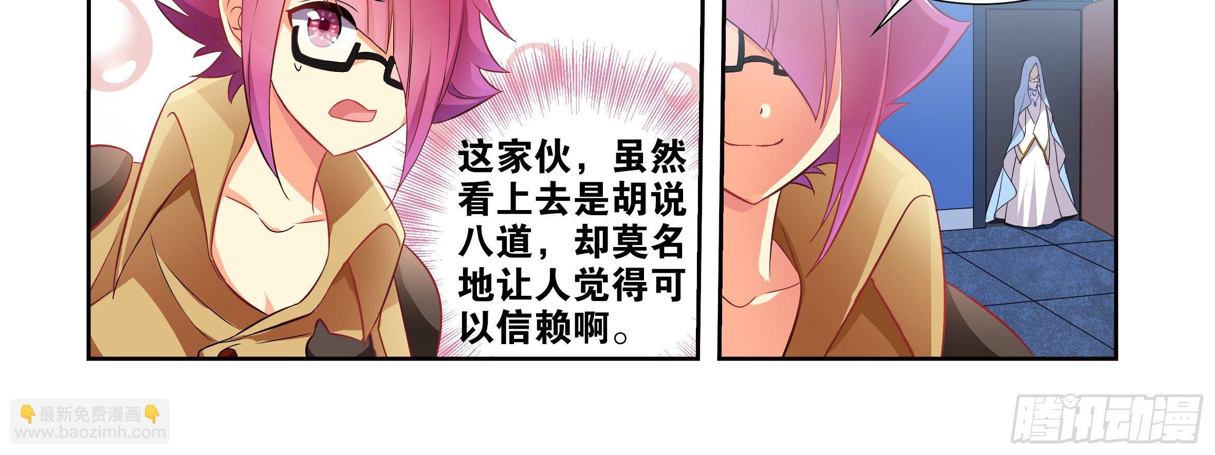 坏未来（下）