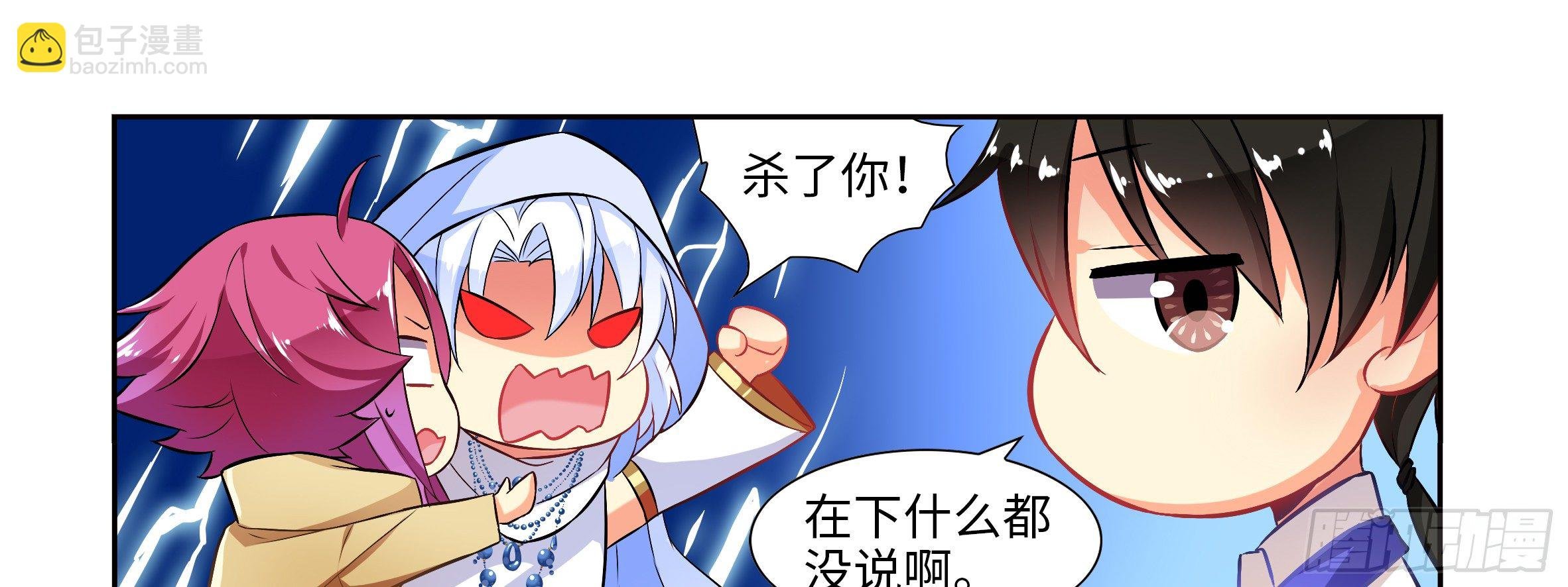 坏未来（下）