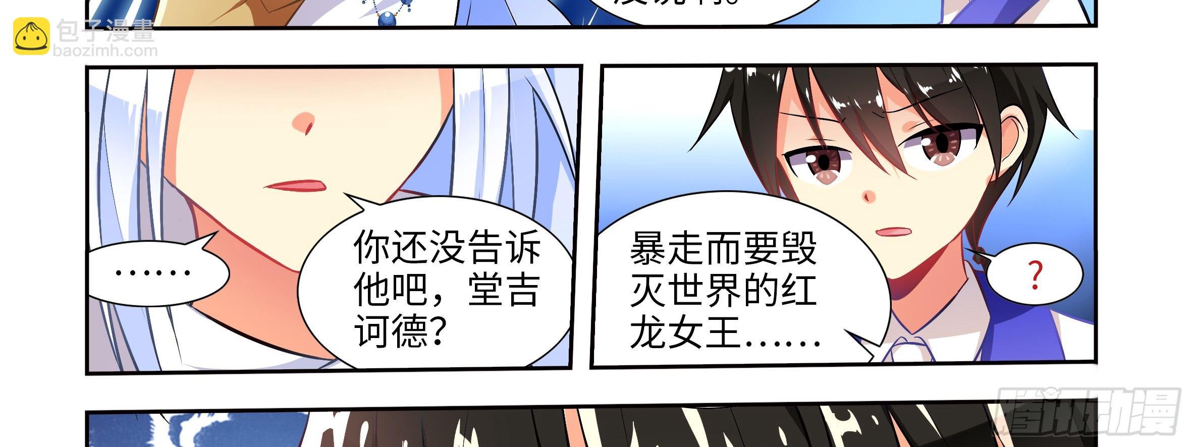 坏未来（下）