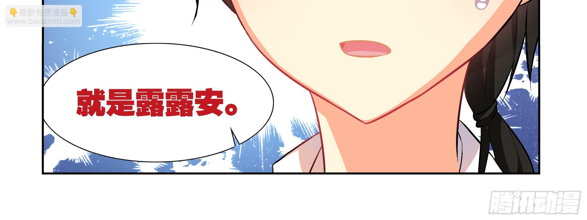 坏未来（下）