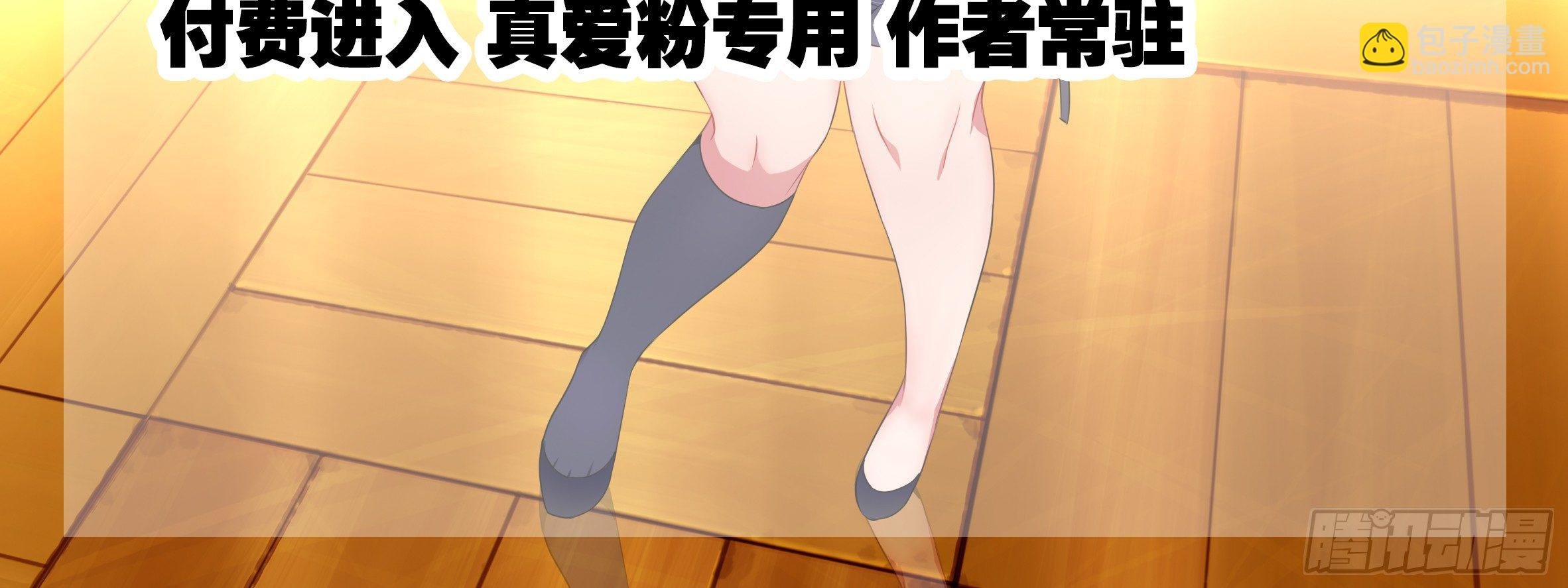 坏未来（下）