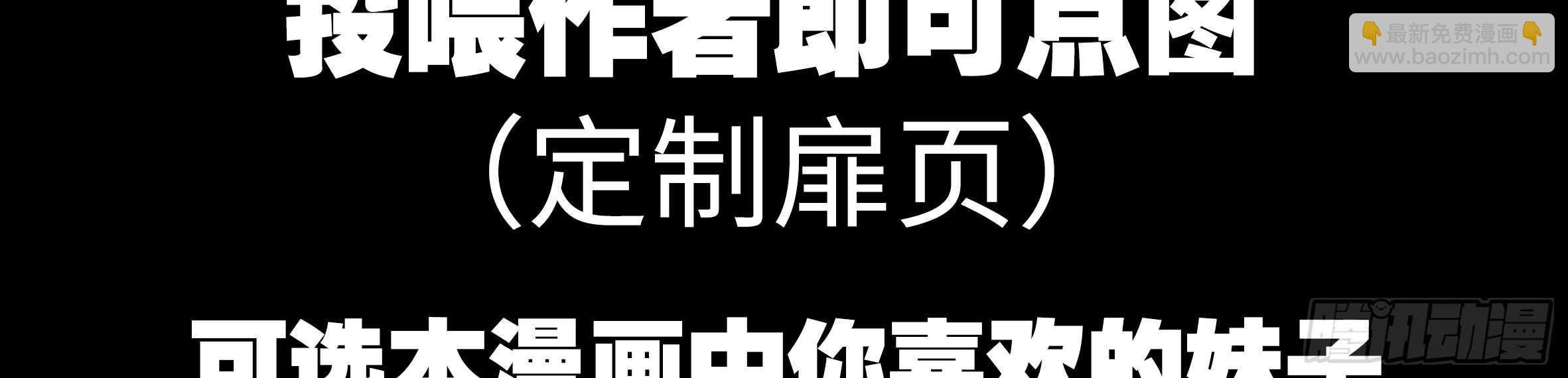 动真格