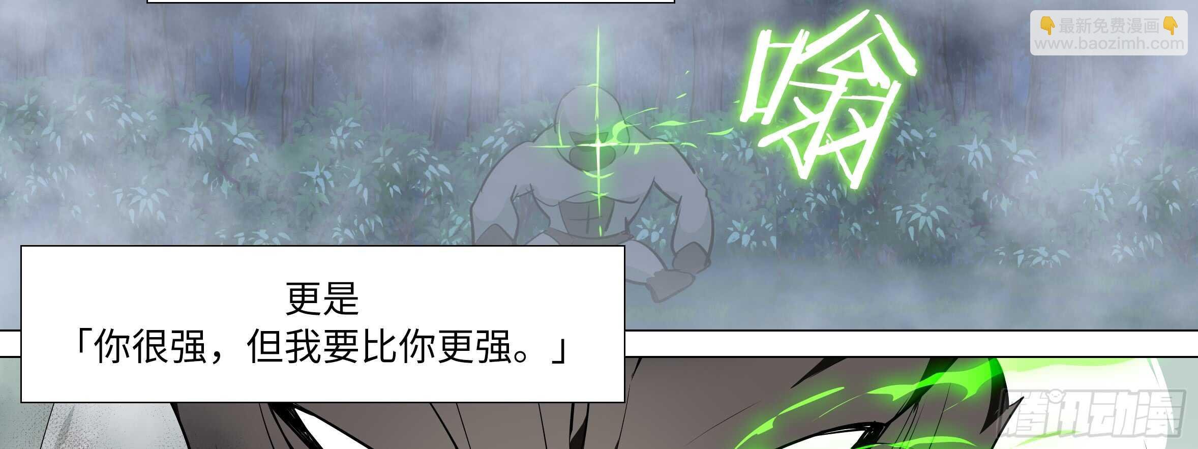 动真格