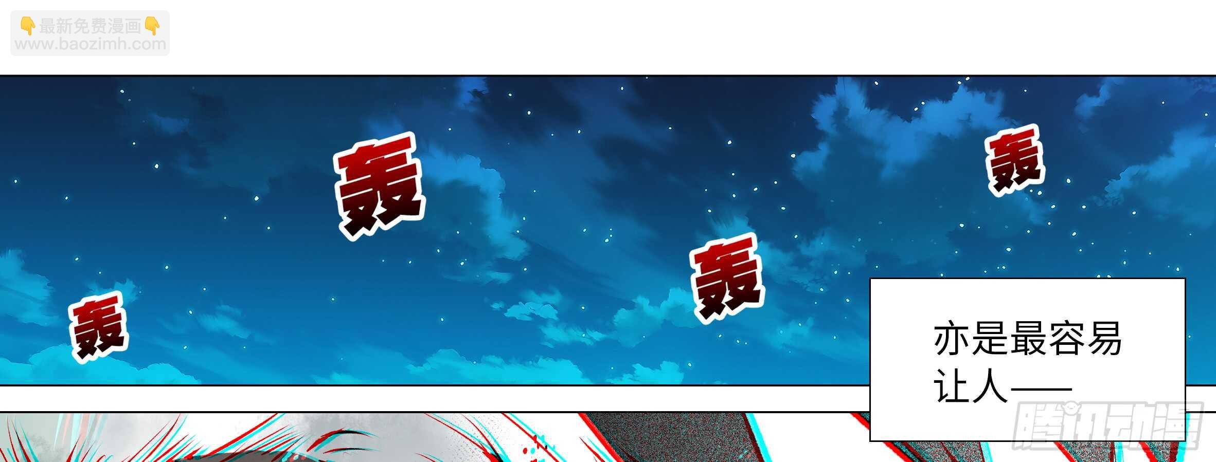 动真格