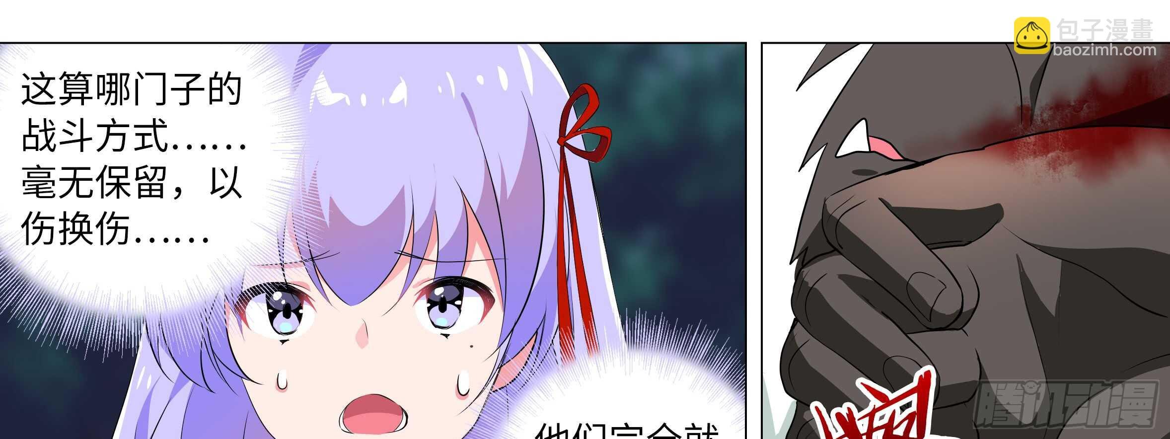 动真格