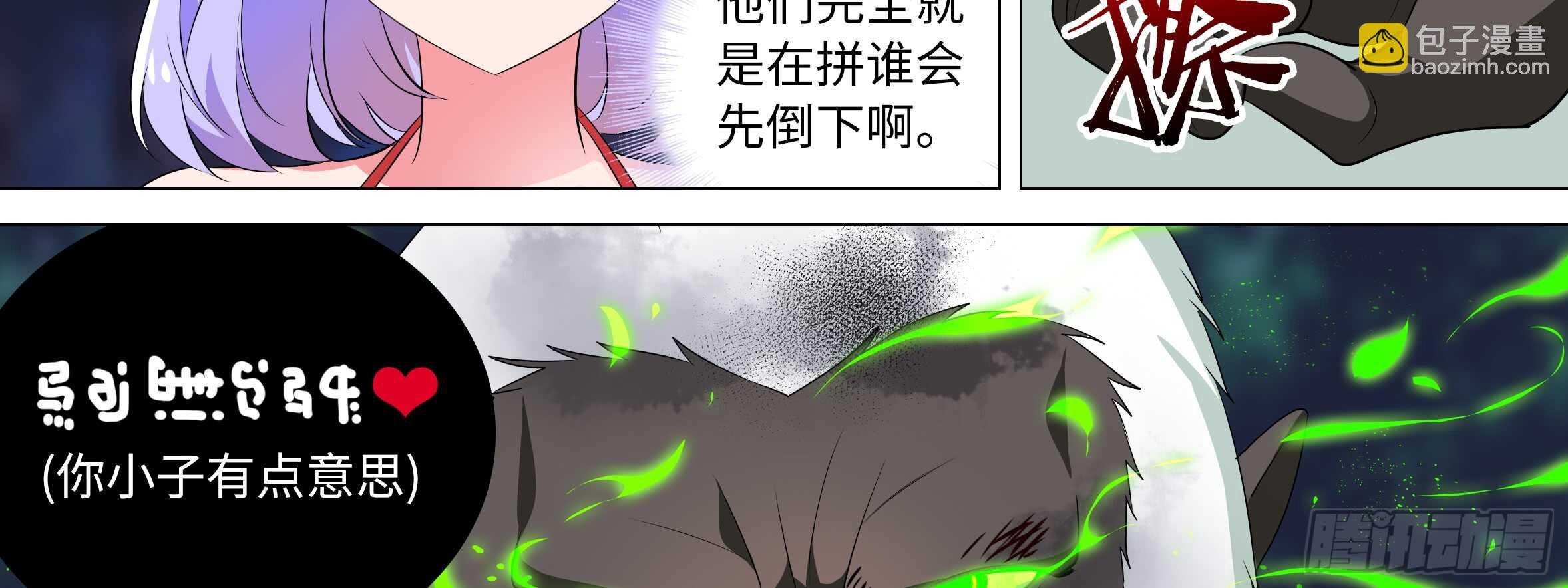 动真格