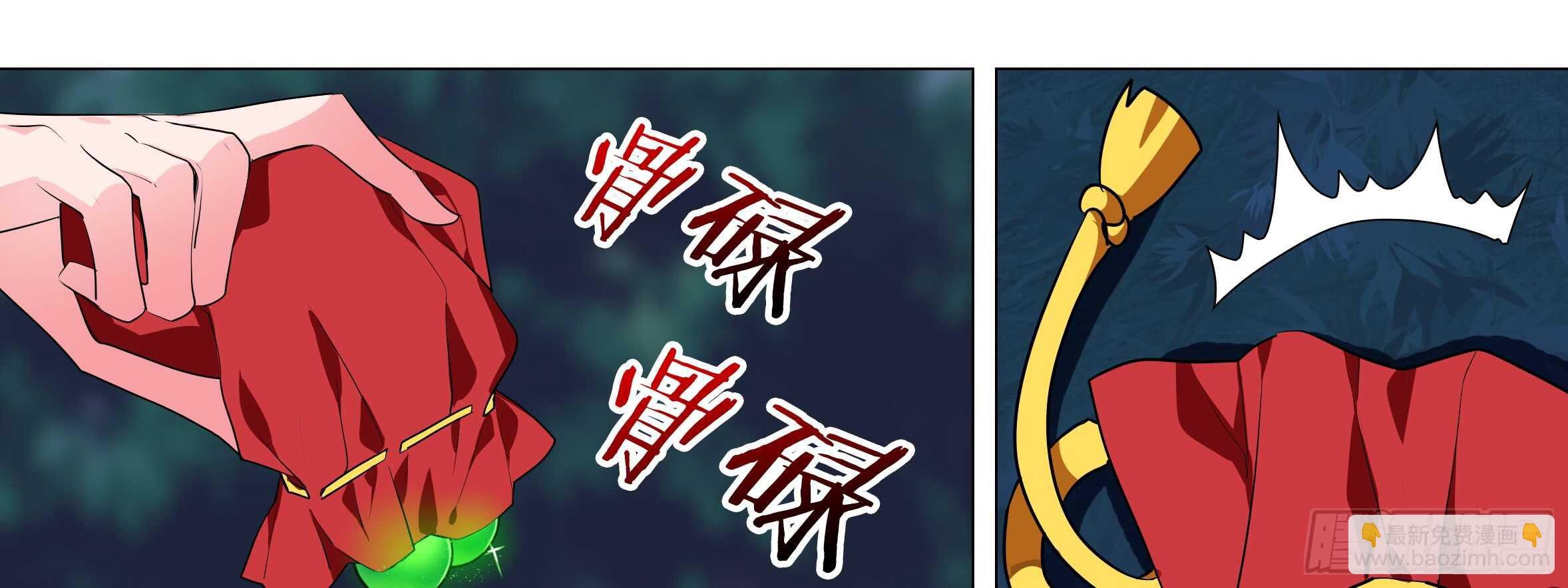 动真格
