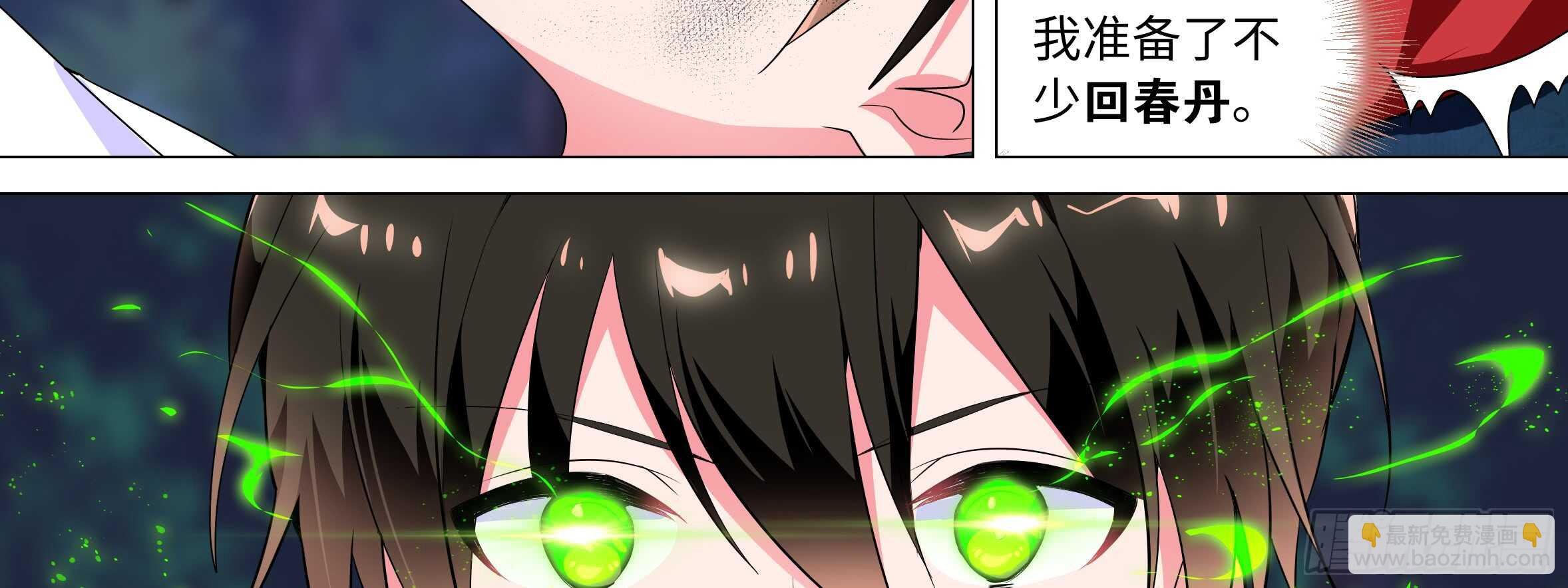 动真格